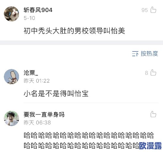 男生坤坤赛季女生的定眼里网站：分析社交媒体对青少年性别认同与自我表达的影响研究