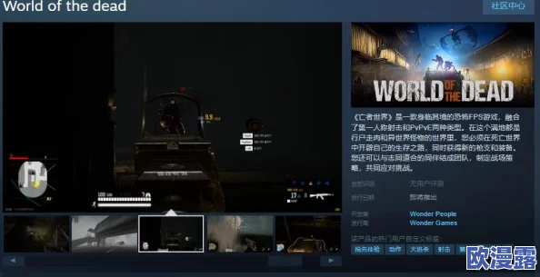 射击新作《Active Matter》Steam页面正式上线 发售日期尚未公布