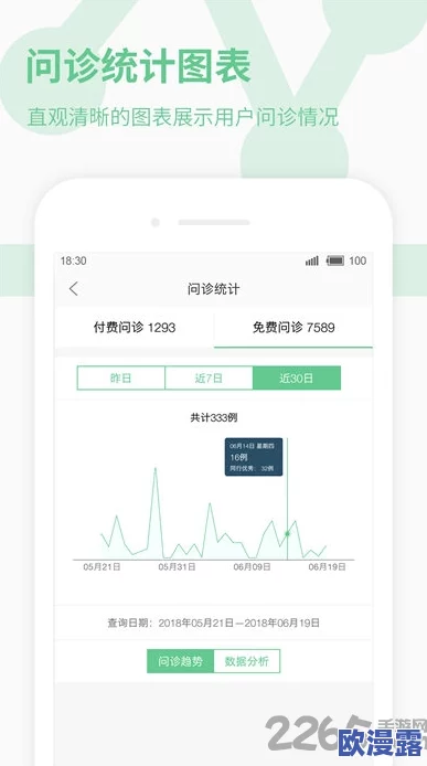 积积桶肤肤的免费软件大全网站2023：最新更新与用户反馈，助你轻松找到最实用的软件资源！