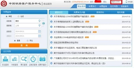 积积桶肤肤的免费软件大全网站2023：最新更新与用户反馈，助你轻松找到最实用的软件资源！
