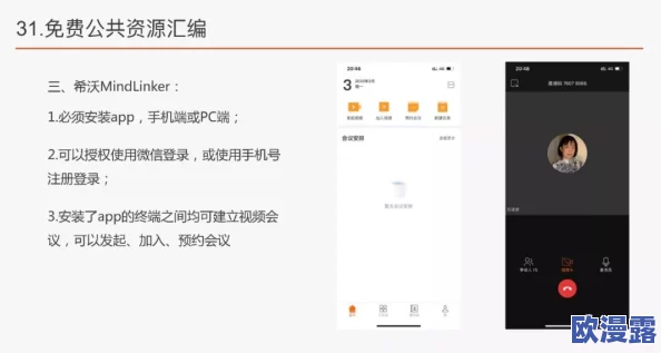 获取破碎之地手机版下载链接指南：详细教程教你如何下载至手机