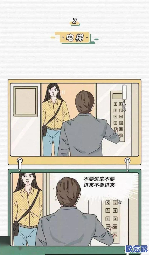 羞羞漫画一成人漫画：分析其在现代社交媒体中对年轻人文化和性教育的影响与意义