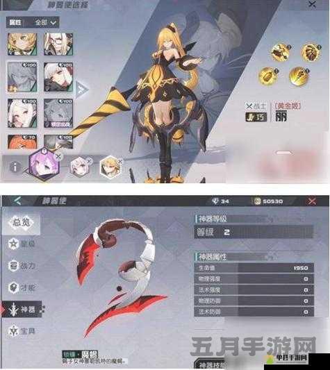 永远的7日之都,补偿神器使选择与退还角色策略