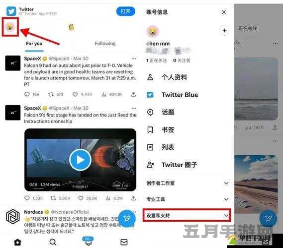 推特蓝鸟版下载:畅享便捷社交新体验