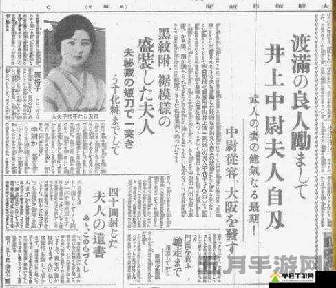 日本老熟妇 BBWWBBWW 的别样风情与故事