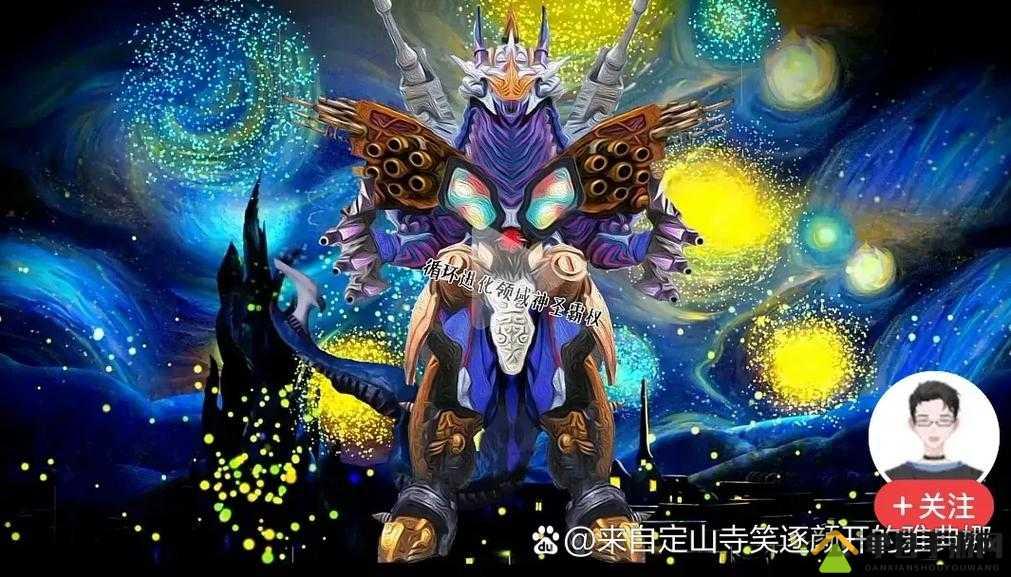 外国兽皇的传奇冒险之旅:揭开神秘兽皇的面纱