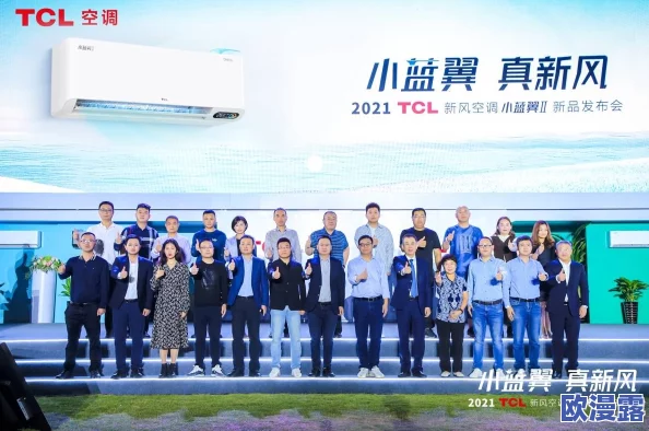 仙踪林companylimited的研发团队：创新技术推动行业发展，聚焦绿色环保与可持续设计理念