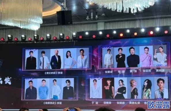 新91吃瓜网：聚焦最新娱乐八卦，分享明星动态与趣闻，让你轻松获取最热话题和精彩瞬间