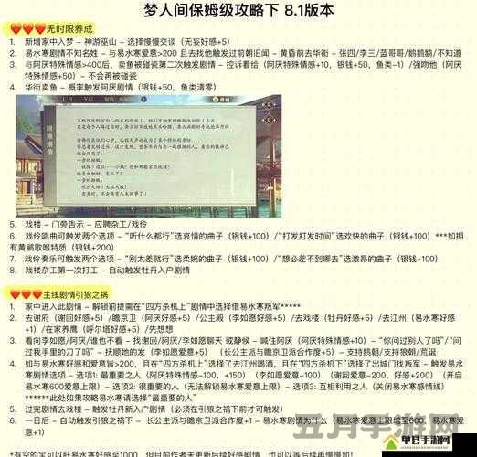 仙踪林xzl视频online:一个值得深入了解和探讨的内容资源