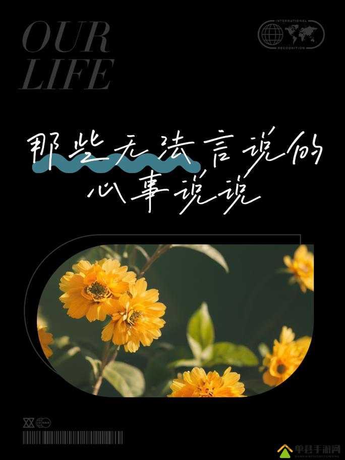 小姑子老公:那难以言说的暧昧关系