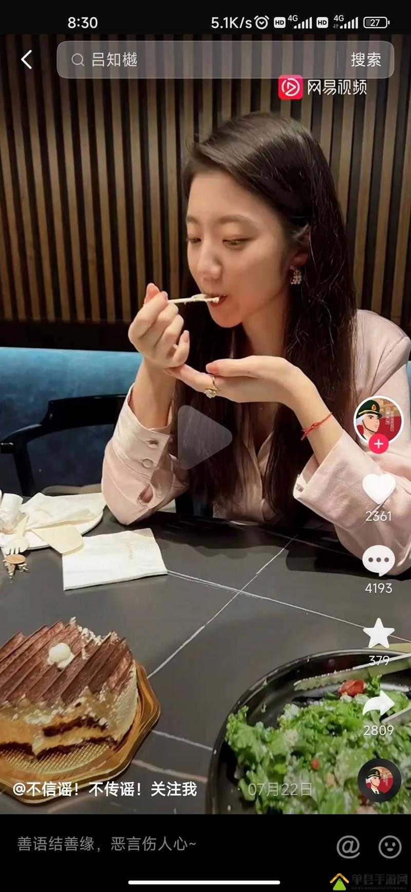 娱乐 718 可以看张津瑜视频吗:相关内容引发的诸多思考