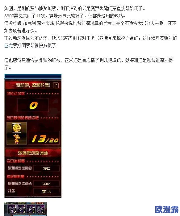 抖阴破解版＂再度震撼上线，超乎想象的新特性引发网友热议！