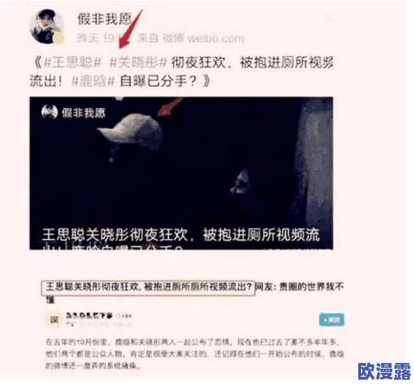 网曝秘门事件：震撼真相浮出水面，背后牵扯众多名人内幕引发热议！