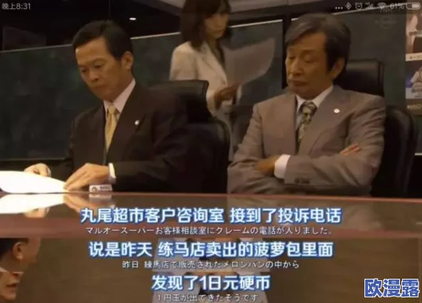 日本老骚逼：揭露隐藏在传统文化背后的惊人秘密，引发舆论热议！
