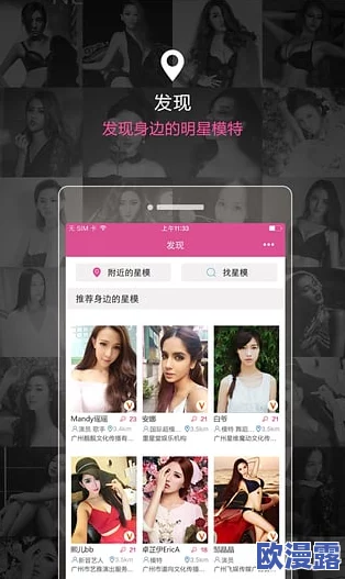 草莓APP视频：明星私密生活曝光，网友热议背后不为人知的故事与真相！