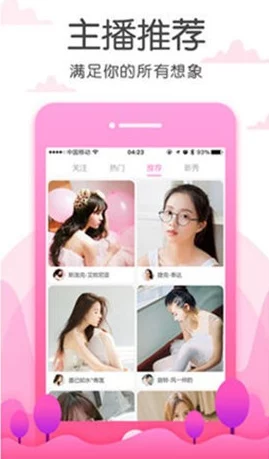 草莓APP视频：明星私密生活曝光，网友热议背后不为人知的故事与真相！
