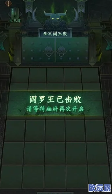 揭秘神仙道幽冥府中：究竟有多少神秘地块等待玩家探索挑战？