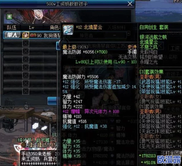 深度解析《天国拯救》游戏澡堂体验：揭秘神秘BUFF增益与古代养生秘诀