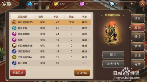 西普大陆手游：全精灵图鉴深度剖析与特色技能解读，揭秘多元魔法生物的强大力源