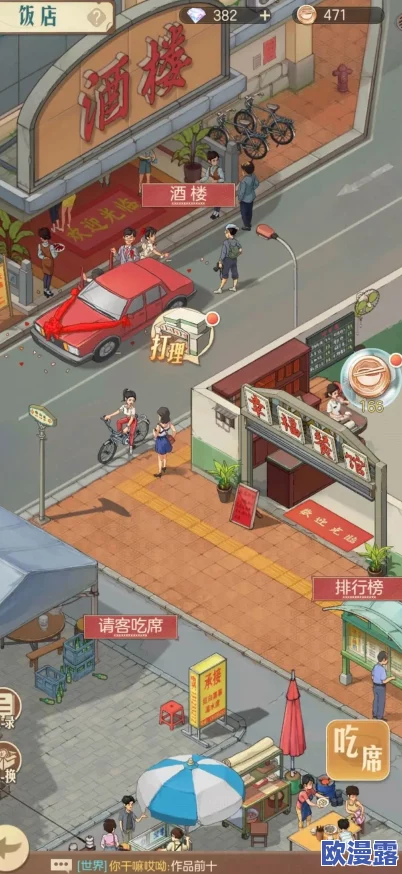 时光杂货店揭秘：【暴富秘籍】第六号当铺深度玩法指南