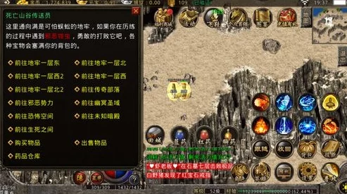 原始传奇游戏中哪个技能是第二个主动释放技能详解