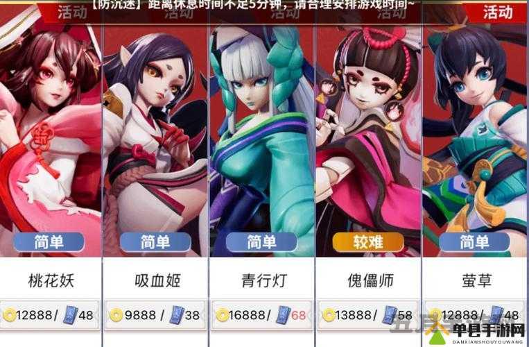 决战平安京降伏灵咒效果图鉴,对打野有真实伤害
