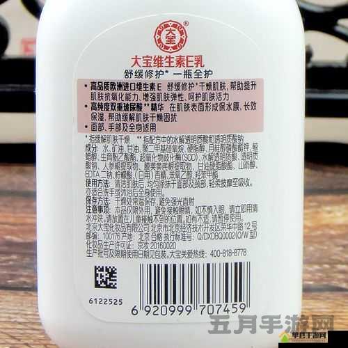 939w 乳液:一款备受关注的优质护肤乳液介绍