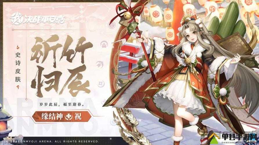 决战平安京,揭秘祓除灵咒,掌控免疫控制的艺术