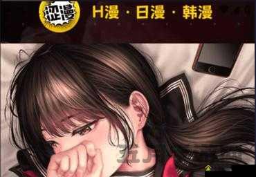 禁漫天堂 18cmic 破解版且不花钱畅享精彩漫世界