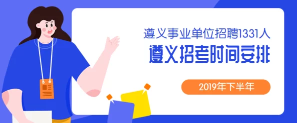 男女搞动动软件：新功能上线，用户互动体验大幅提升，社交圈层逐渐扩大，引发热议与关注