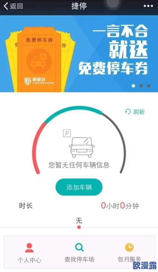 男女搞动动软件：新功能上线，用户互动体验大幅提升，社交圈层逐渐扩大，引发热议与关注