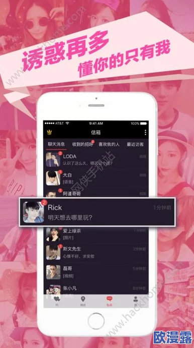 男女搞动动软件：新功能上线，用户互动体验大幅提升，社交圈层逐渐扩大，引发热议与关注