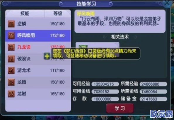 震惊！微信上帝之手作弊码曝光，数万玩家陷入骗局，背后真相让人不寒而栗！