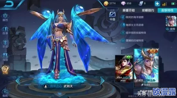 《王者荣耀》艾琳全新皮肤陌上桑获取方式及价格详解