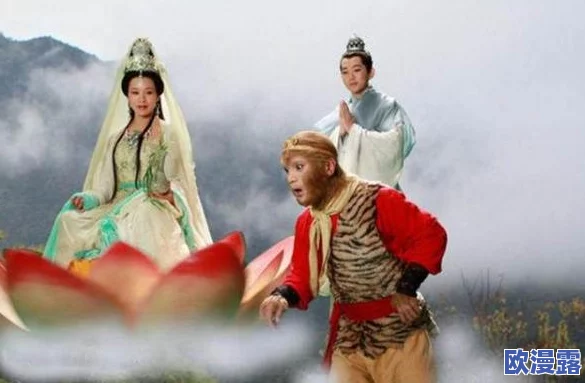 孙悟空紫竹林收服观音菩萨：从《西游记》看神话人物的关系与文化象征分析