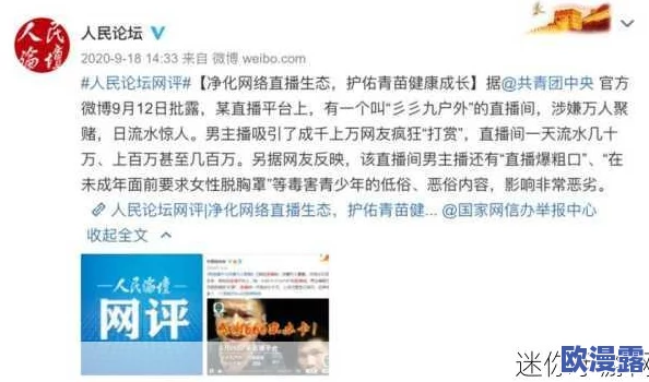 吃胸软件引发网友热议：有人认为其内容低俗不堪，也有人表示这是个人选择的自由，究竟该如何看待？