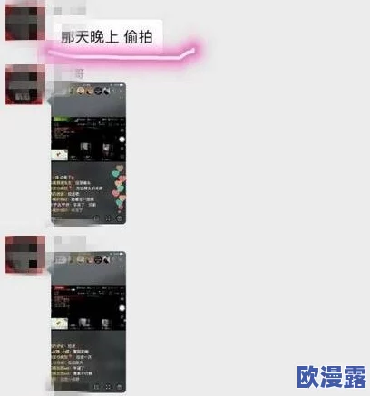 吃胸软件引发网友热议：有人认为其内容低俗不堪，也有人表示这是个人选择的自由，究竟该如何看待？