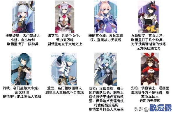 原神催眠安柏与丘丘人：揭示游戏中安柏如何利用催眠技巧与丘丘人互动的奇妙故事和机制分析