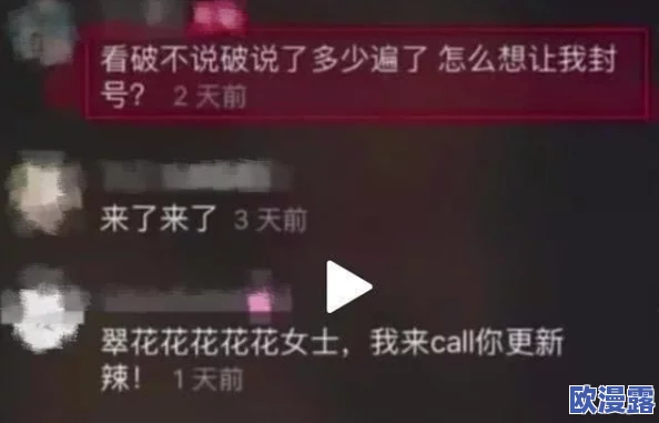 成品短视频软件网站破解版：网友热议其安全性与使用体验，是否值得尝试？