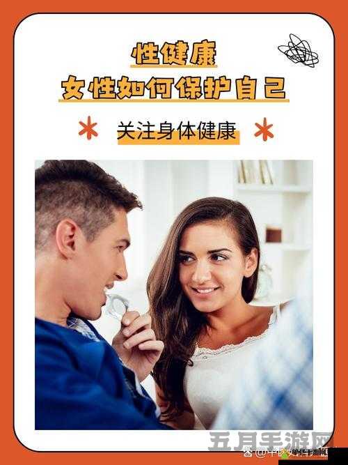 好紧好滑好多水:女性生理反应与性健康的探讨