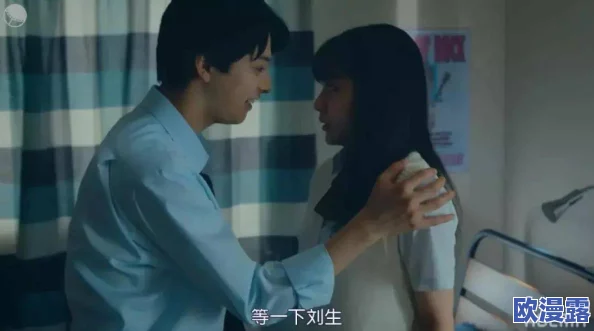 两个男生做酿酿酱酱不良，竟在校园内引发一场惊天风波，众人哗然！