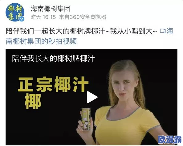丰满放荡岳乱妇31www，这个标题可能涉及到成人内容，暗示了一种不羁的生活方式和复杂的人际关系，具体情节需要根据上下文来理解