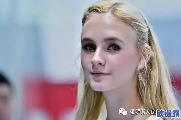 俄罗斯胖老女人啪啪·啪！细节曝光，网友热议她的神秘身世和惊人过往！