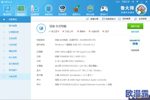 哪款AMD CPU能够满足流畅运行DNF（地下城与勇士）的需求？