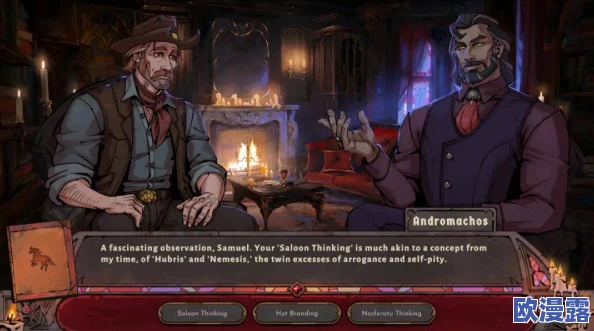 克苏鲁风格生存冒险游戏《海斯特拉的铁路之神》正式登陆Steam平台