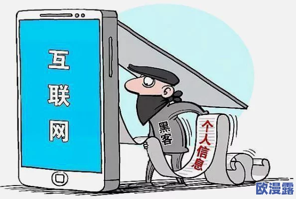 色鬼下载引发网络风波，用户数据泄露事件曝光，数千万用户信息面临严重安全风险！