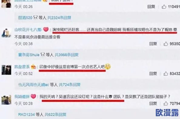 www.黑料网：最新曝光的娱乐圈内幕与明星八卦，深度解析背后的真相与故事