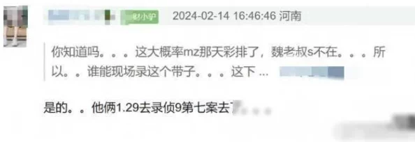 www.黑料网：最新曝光的娱乐圈内幕与明星八卦，深度解析背后的真相与故事