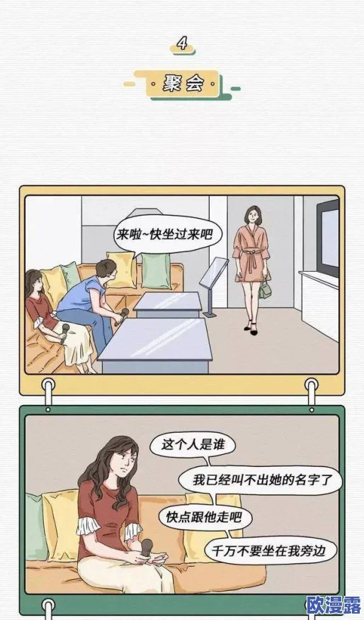 成年漫画羞羞漫画是一种专为成年人创作的漫画形式，内容通常涉及成人主题和情感关系，旨在满足特定受众的需求