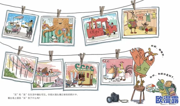 成年漫画羞羞漫画是一种专为成年人创作的漫画形式，内容通常涉及成人主题和情感关系，旨在满足特定受众的需求